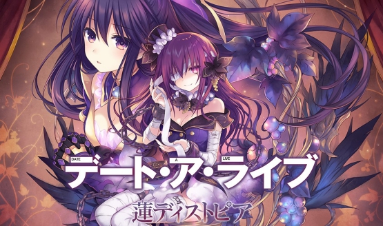 Compile Heart Reveals Date A Live Ren Dystopia for the PS4