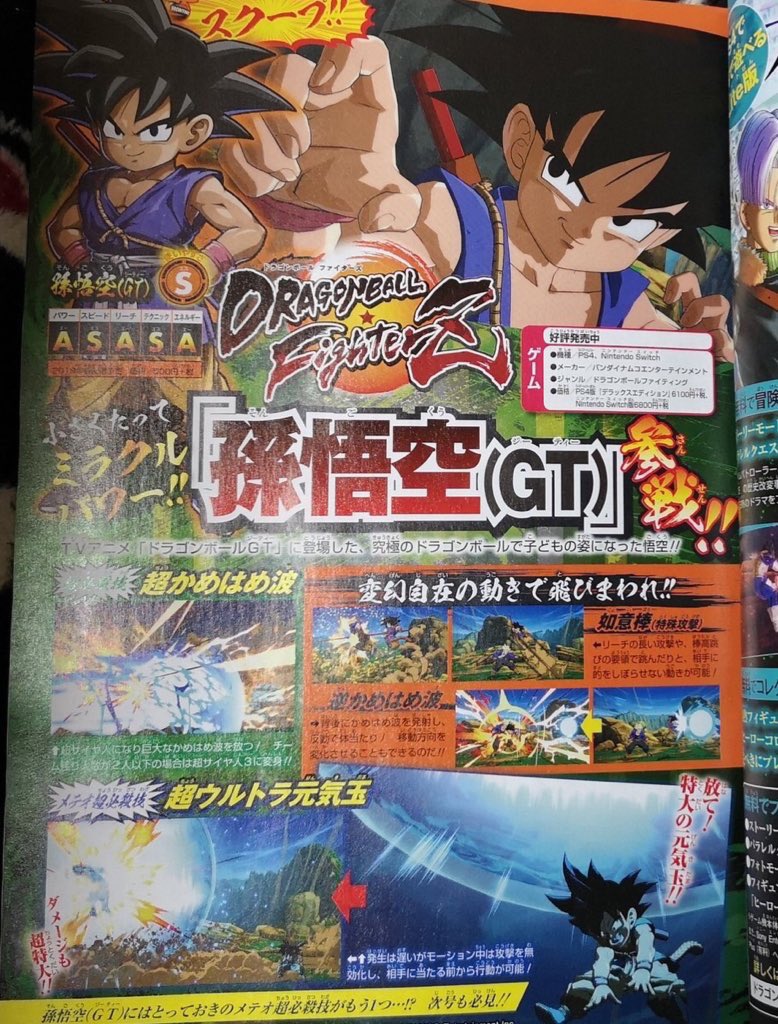 Dragon Ball FighterZ Goku (GT) scan
