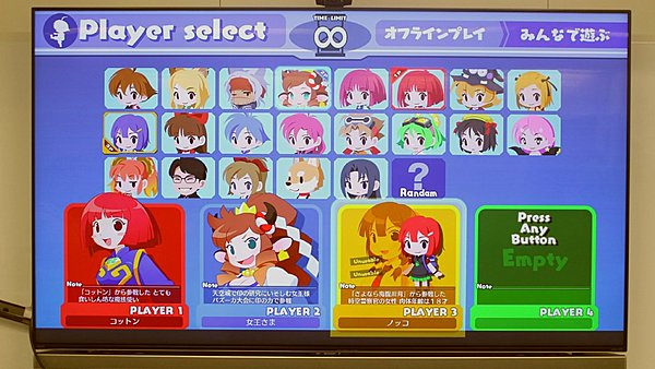 Umihara Kawase BaZooKa!! — New gameplay footage with glimpse of roster
